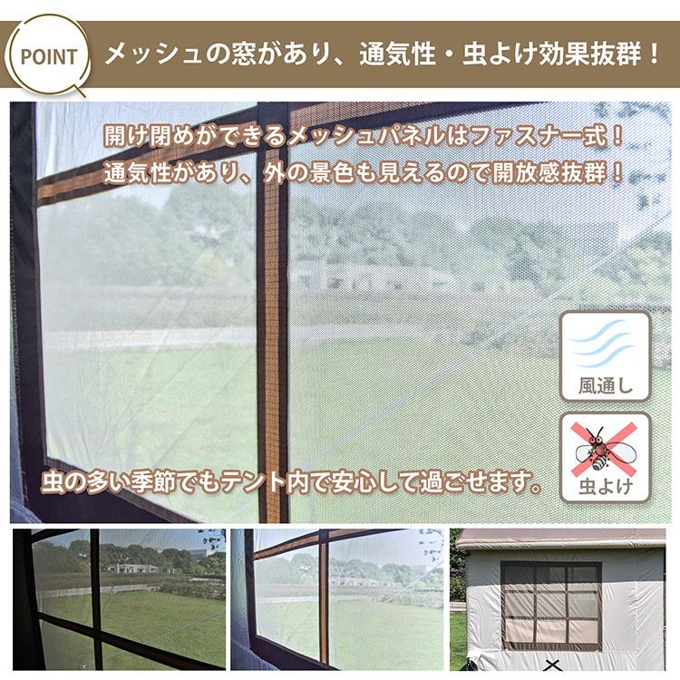 キャンプ テント エアフレームテント 薪ストーブ付き エアーテント 空気式 3m 350cm×250cm 6人用 ドーム型 ポンプ付き キャンプ アウトドア レジャー | Hill Stone | 04