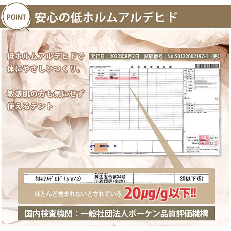 キャンプ テント エアフレームテント 薪ストーブ付き エアーテント 空気式 3m 350cm×250cm 6人用 ドーム型 ポンプ付き キャンプ アウトドア レジャー | Hill Stone | 08