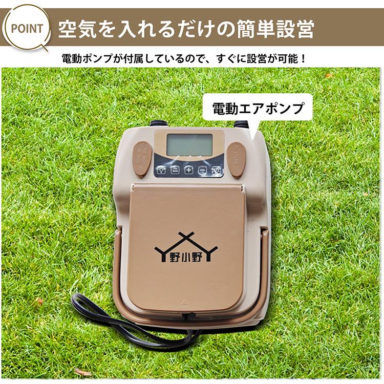 キャンプ テント エアフレームテント 薪ストーブ付き エアーテント 空気式 3m 350cm×250cm 6人用 ドーム型 ポンプ付き キャンプ アウトドア レジャー | Hill Stone | 09