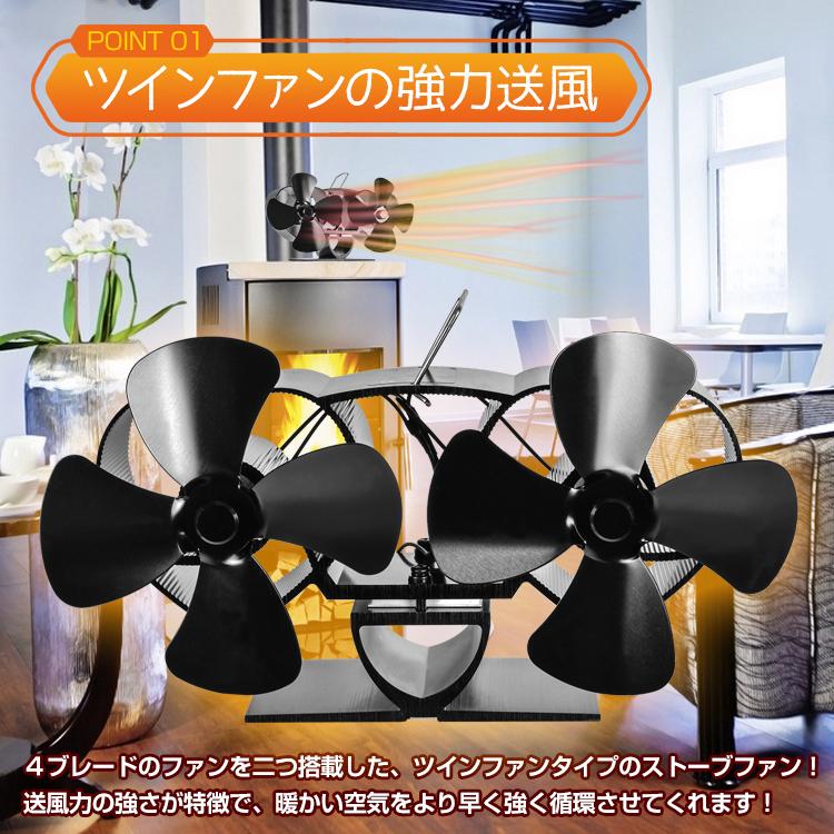 ストーブ ファン キャンプ おしゃれ 2個 ダブル 暖炉 自動