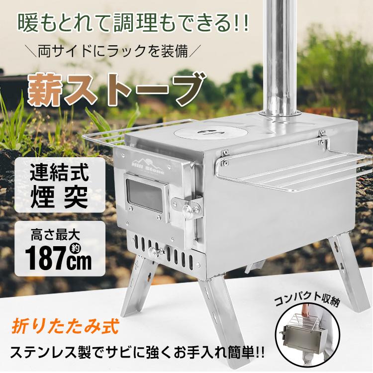 焚き火台 ソロ 焚き火 おしゃれ焚火台 バーベキューコンロ キャンプ用品 ファイヤースタンド おしゃれ 焚火台 薪ストーブ キャンプ 薪スタンド コンパクト | Hill Stone | 14