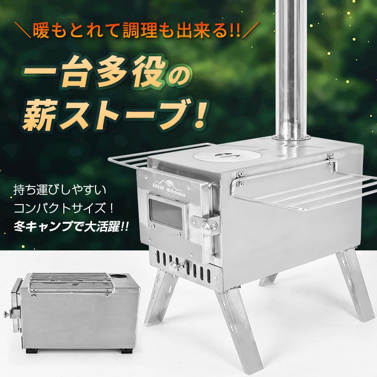 焚き火台 ソロ 焚き火 おしゃれ焚火台 バーベキューコンロ キャンプ用品 ファイヤースタンド おしゃれ 焚火台 薪ストーブ キャンプ 薪スタンド コンパクト | Hill Stone | 01