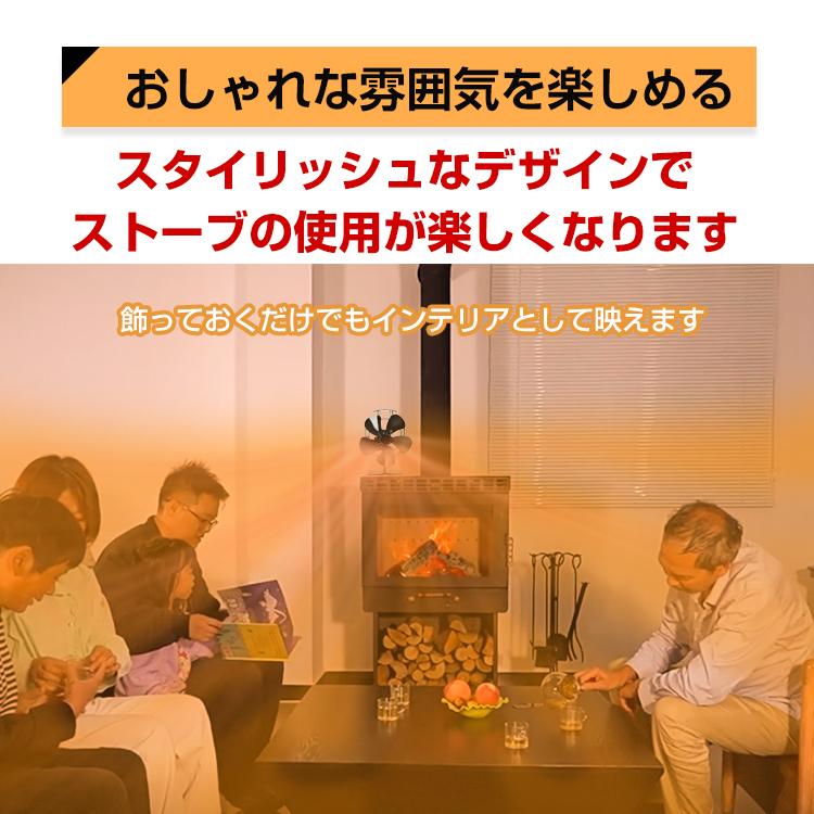 ストーブファン 首振り 5枚 エコファン 電源不要 自動 静音 省エネ