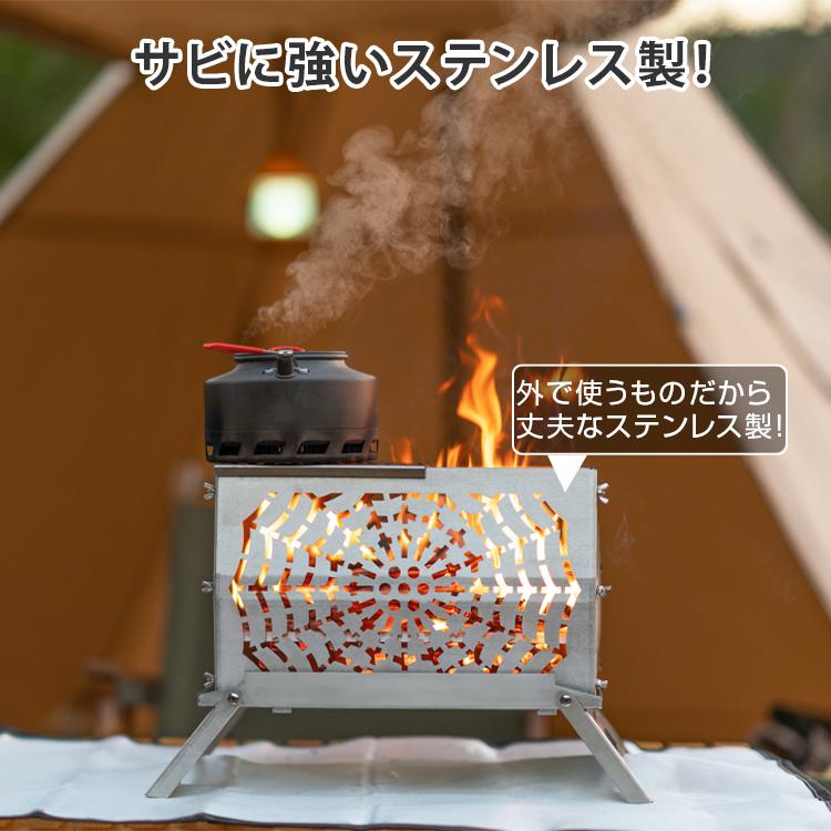 焚き火台 ソロ 焚き火 おしゃれ焚火台 バーベキューコンロ キャンプ用品 ファイヤースタンド おしゃれ 焚火台 薪ストーブ キャンプ 薪 ...
