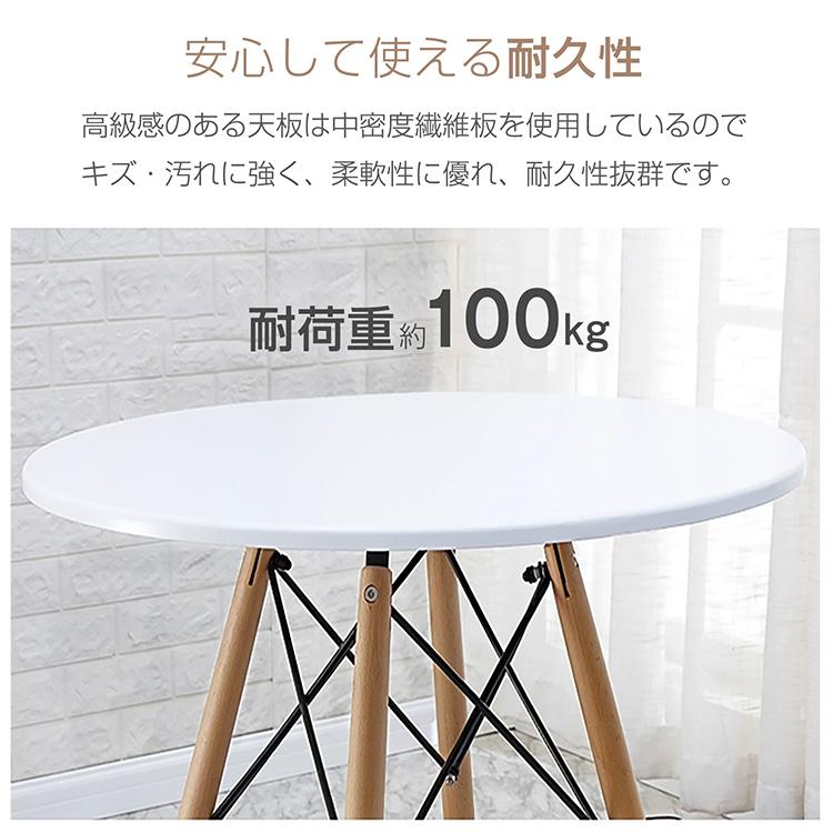 イームズ リプロダクト カフェテーブル ダイニングテーブル イームズ リプロダクト カフェテーブル ダイニングテーブル