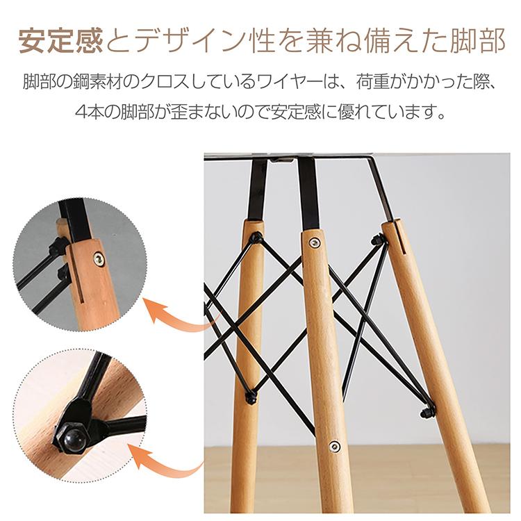 イームズ リプロダクト カフェテーブル ダイニングテーブル ワイヤー