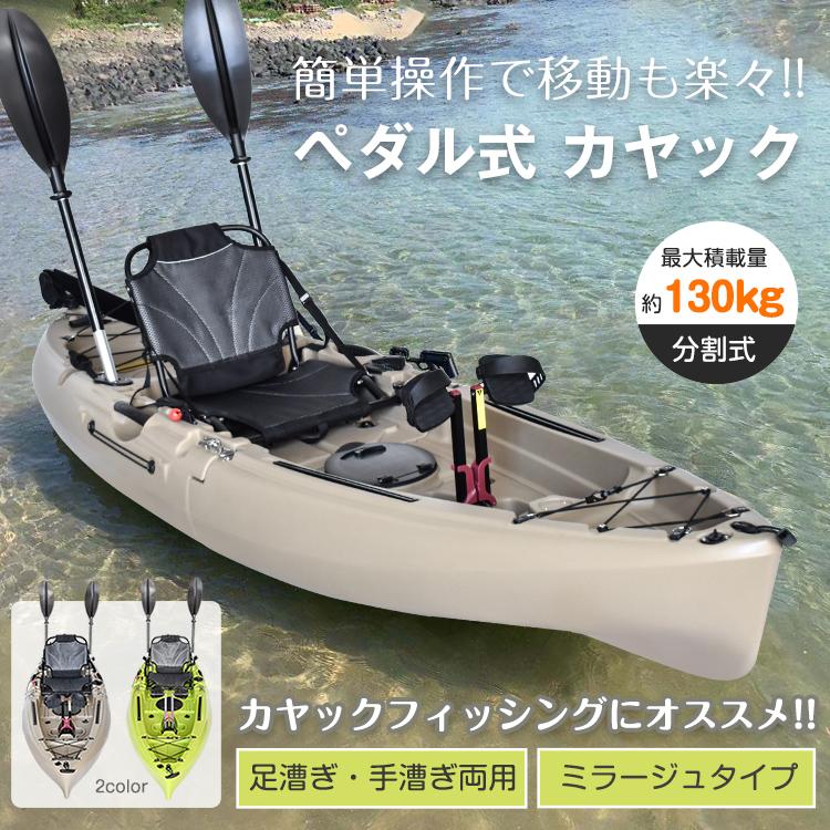 カヤック シーカヤック コンパクトカヤック フィッシング カヤック シーカヤック コンパクトカヤック フィッシング