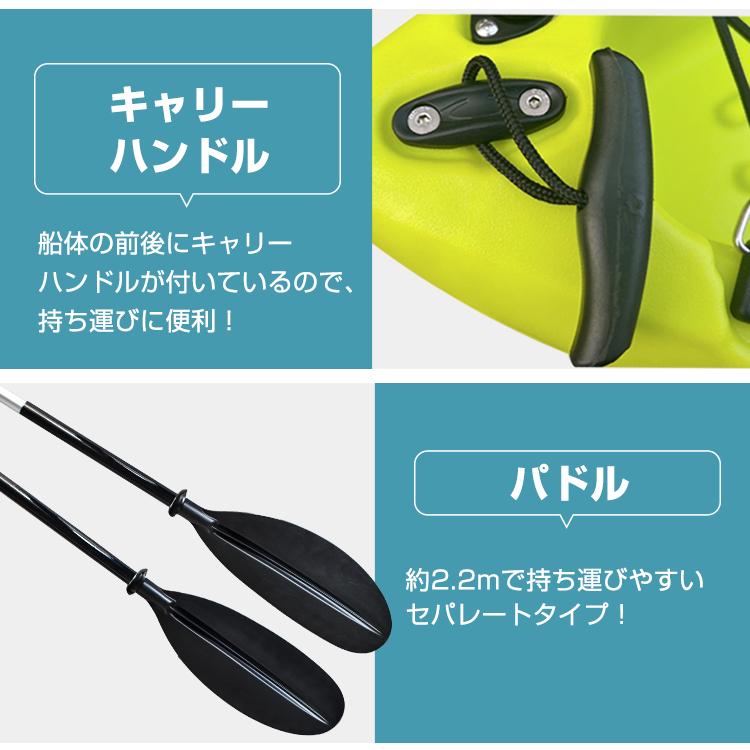 カヤック 釣り フィッシング 1人乗り 足漕ぎ ペダル式 分割式 カヤック 釣り用 手漕ぎ両用 287cm 耐荷重120kg ロッドホルダー付 |  | 12