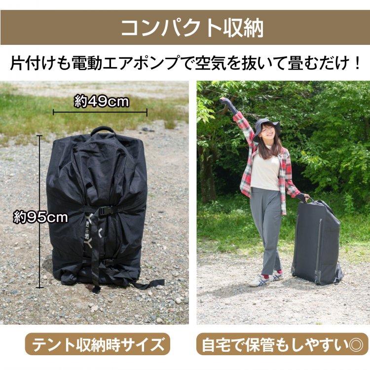防災グッズ セット テント 8人用 キャンプ てんと キャンプ用品 着替用 