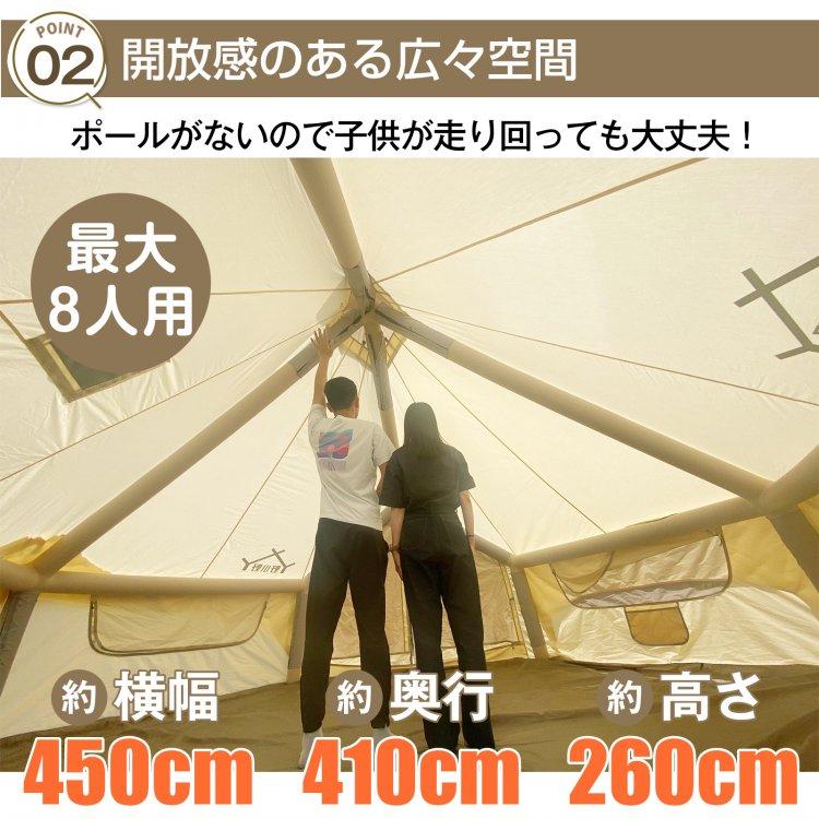 防災グッズ セット テント 8人用 キャンプ てんと キャンプ用品 着替用 