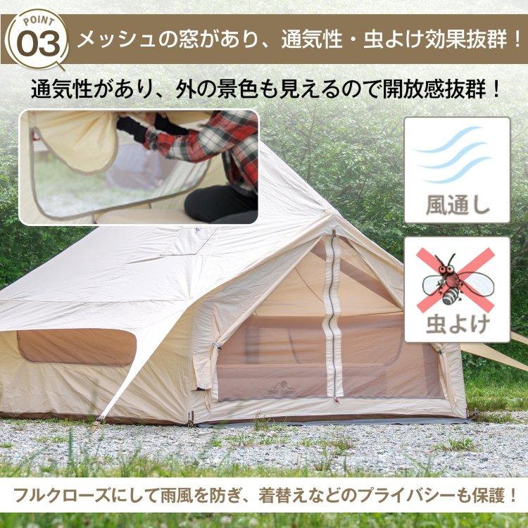 防災グッズ セット テント 8人用 キャンプ てんと キャンプ用品 着替用 