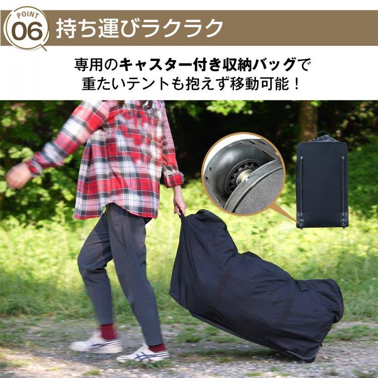 防災 アウトドア 設置簡単 持ち運び便利 テント 収納袋付き 防災グッズ セット テント 8人用 キャンプ てんと キャンプ用品 着替用