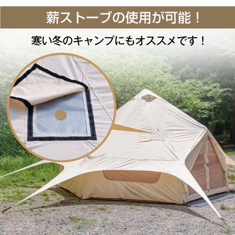 福袋 2025 キャンプ テント 薪ストーブ付き ファミリーテント 福袋 2025 キャンプ テント 薪ストーブ付き ファミリーテント