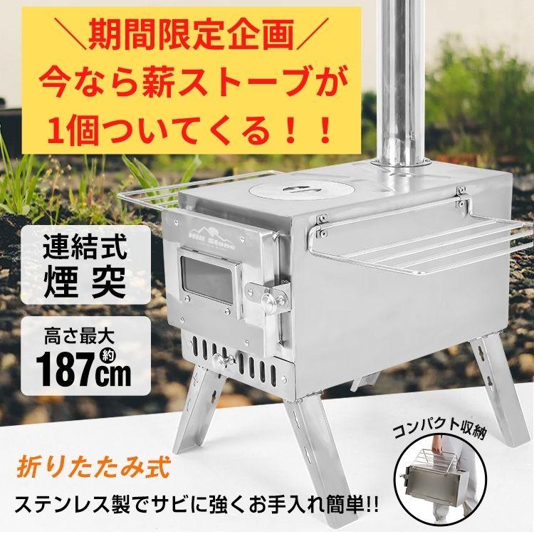 キャンプ テント 薪ストーブ付き ファミリーテント エアーテント