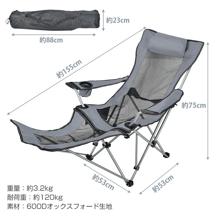 Hill Stone（ヒルストーン） 折りたたみ椅子 アウトドアチェア