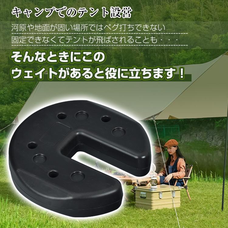 タープテント ウエイト 5kg 2個組 2個セット 10kg テント ウェイト おもり 万能 マルチ 重り 固定 錘 スタック 重ね 屋内 屋外 室内 安い od601｜fkstyle｜02