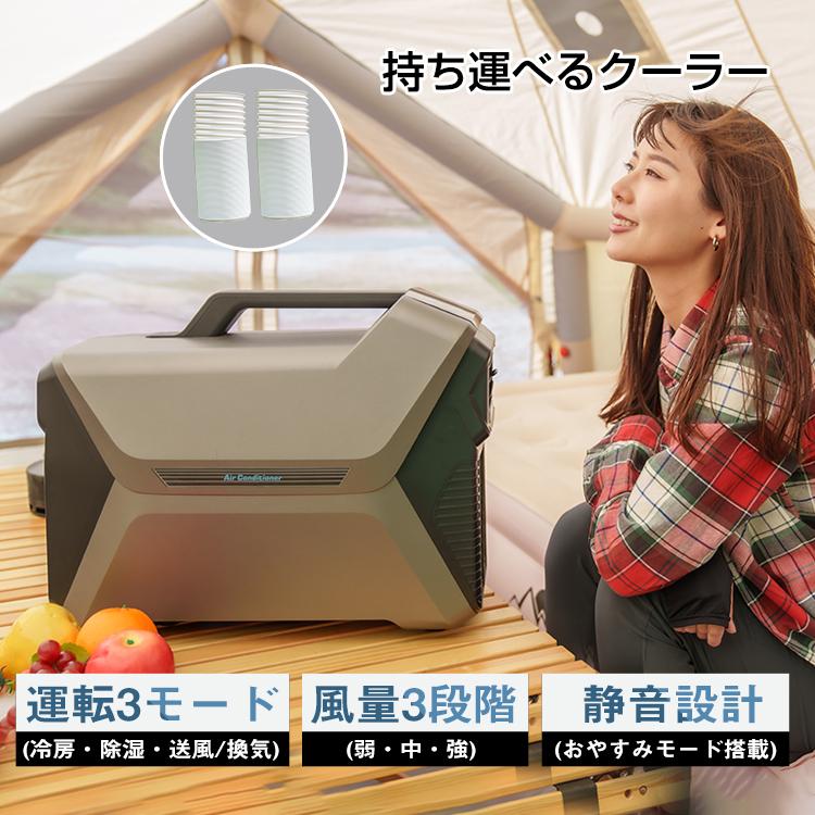 扇風機 冷風機 エアコン キャンプ用品 スポットクーラー 家庭用 扇風機 冷風機 エアコン キャンプ用品 スポットクーラー 家庭用