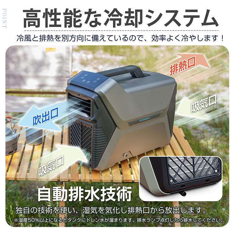 冷風機　スポットクーラー　ポータブル　扇風機　加湿器　冷却機 冷風機 小型 冷風扇 冷風器 充電式 卓上 扇風機 ミニエアコン