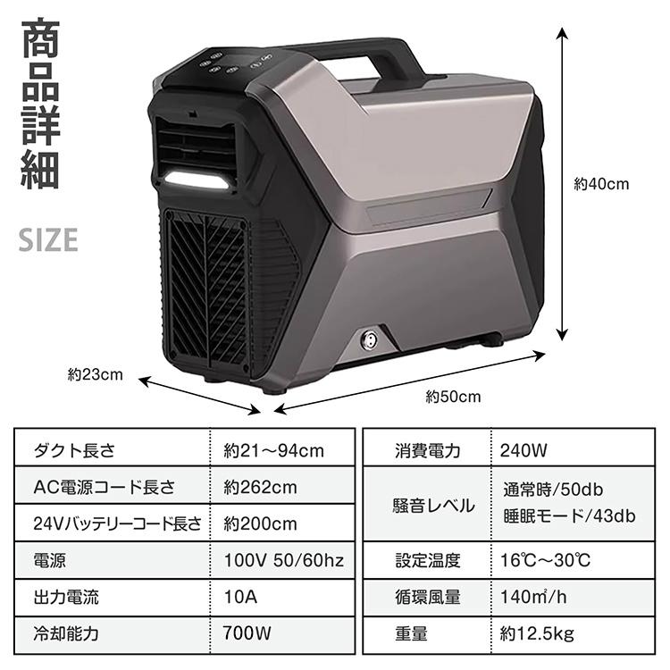 この夏に‼︎ ポータブル冷風扇　Ｌ36Ｙ おすすめ】冷風扇はエアコンの代わりになる⁈この夏期待のアイテムを