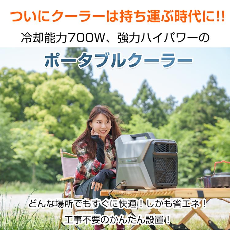 エアコン 扇風機 キャンプ用品 スポットクーラー 家庭用 冷風機 卓上扇風機 防災グッズ ポータブルエアコン スポットエアコン 小型 羽なし 携帯扇風機 車中泊｜fkstyle｜02