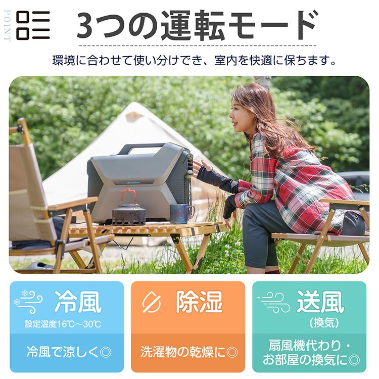 扇風機 冷風機 エアコン キャンプ用品 スポットクーラー 家庭用 卓上