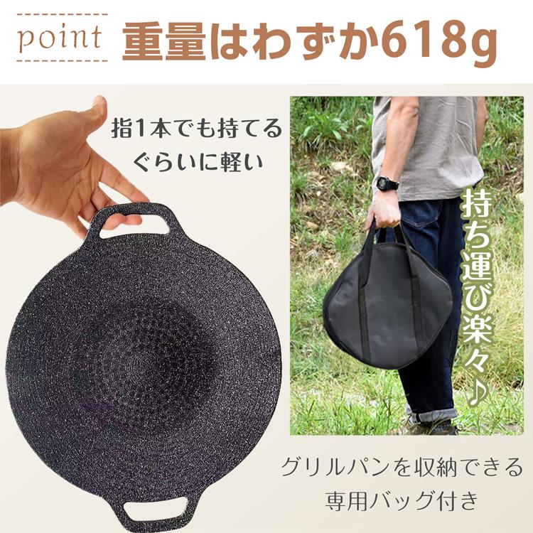 マルチグリドル 33cm キャンプ フライパン グリドル bbq 鉄板 キャンプフライパン グリルパン 焼肉 アウトドア キャンプ鍋 鍋 揚げ物 軽量 ガスコンロ | Hill Stone | 06