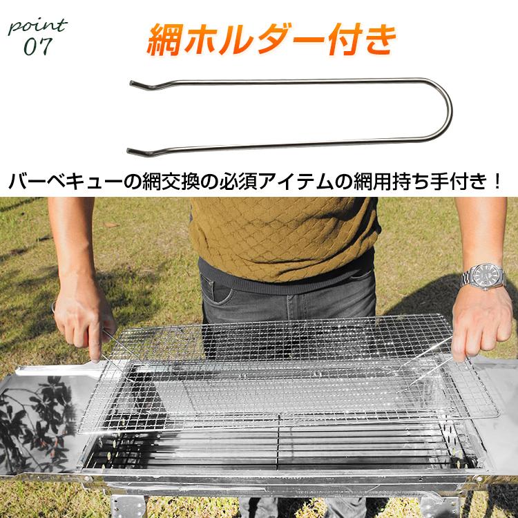 バーベキューコンロ 折りたたみ ステンレス bbq コンロ