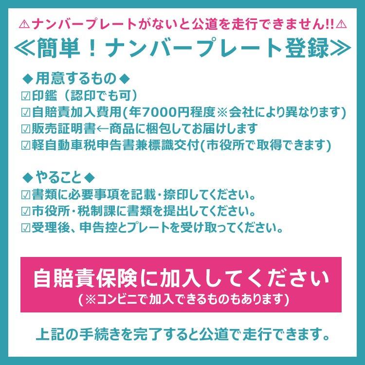キックボード  電動キックボード 特定小型原動機付自転車 公道走行可 免許不要 原付 椅子 折りたたみ 自転車 スクーター サドル付き 立ち乗り  一年保証 |  | 14