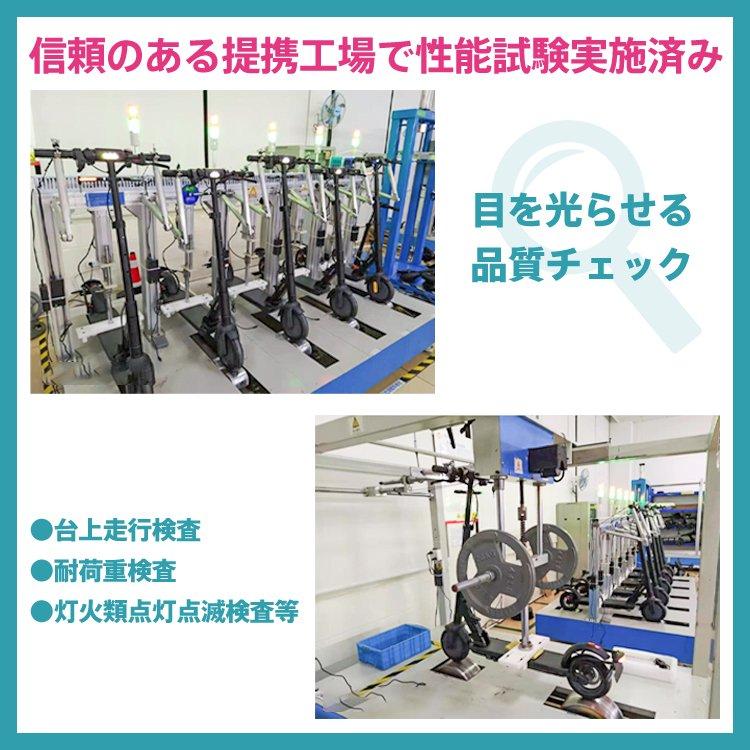 キックボード 電動キックボード 特定小型原動機付自転車 公道走行可