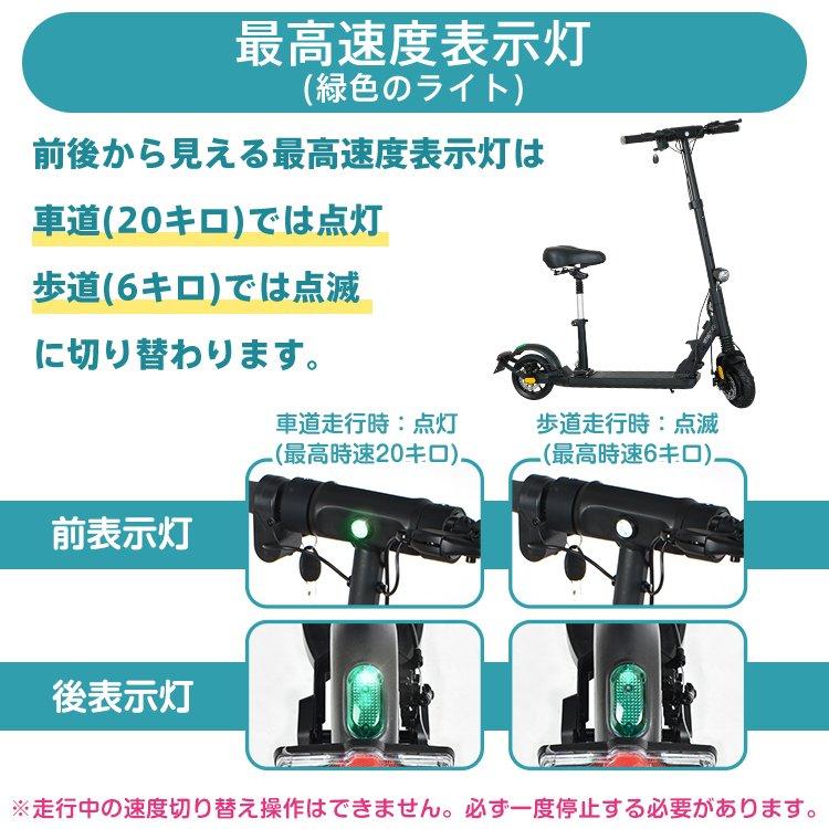 電動キックボード キックボード 特定小型原動機付自転車 公道 電動キックボード キックボード 特定小型原動機付自転車 公道