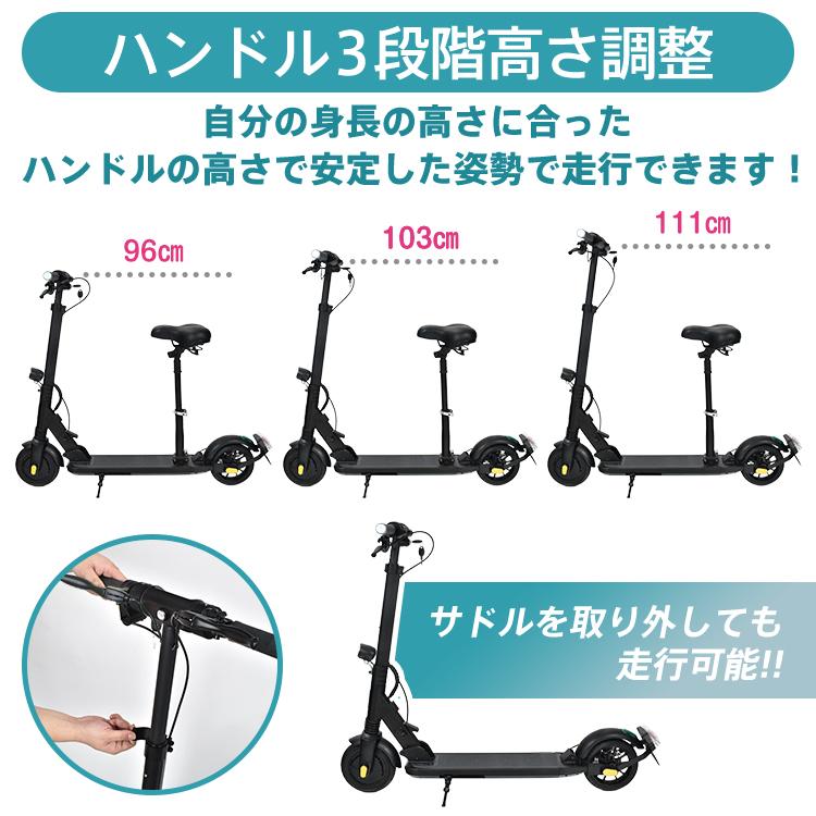 原動付自転車 オートバックスが特定小型原付の電動キックボードと電動バイクの