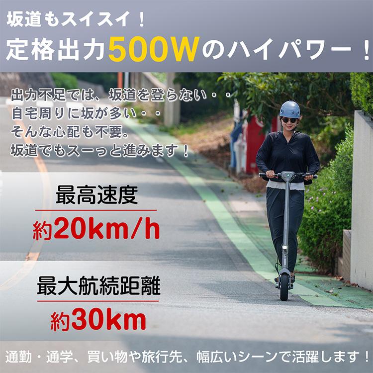 電動キックボード キックボード 特定小型原動機付自転車 公道 電動キックボード キックボード 特定小型原動機付自転車 公道