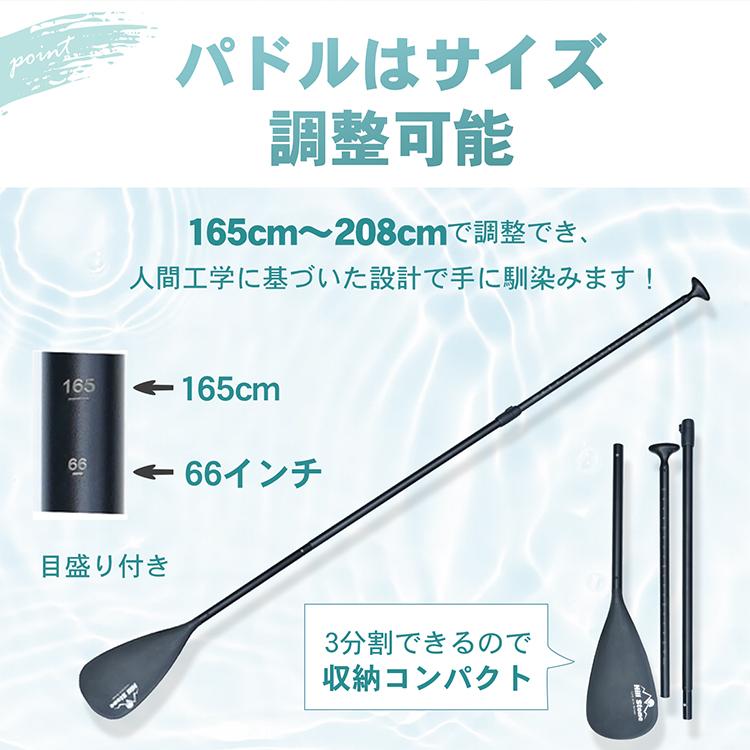 sup ボード パドル サーフィン フィン 冬 レディース メンズ ウインド