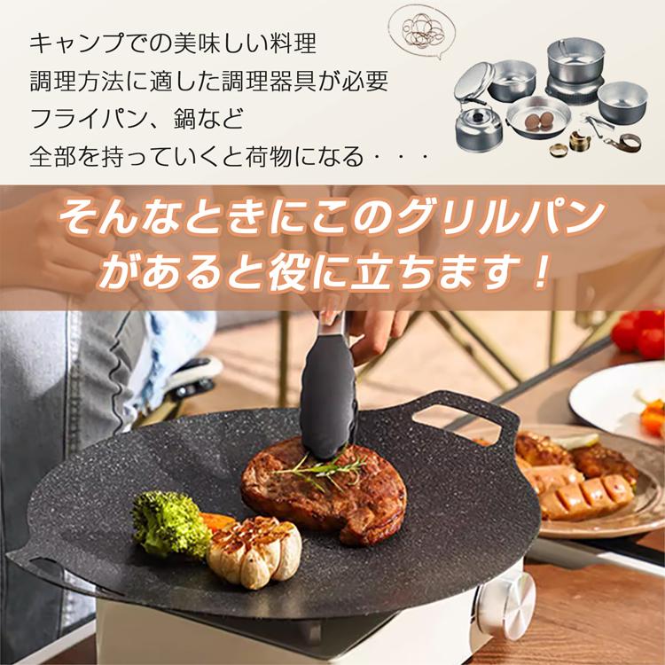 マルチグリドル 36cm キャンプ フライパン グリドル bbq 鉄板 キャンプフライパン グリルパン 焼肉 アウトドア キャンプ鍋 鍋 揚げ物 軽量 ガスコンロ | Hill Stone | 01