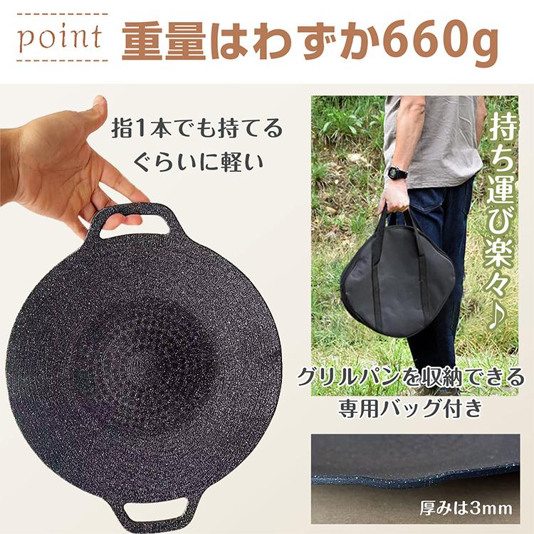マルチグリドル キャンプ フライパン グリドル bbq 鉄板 キャンプフライパン グリルパン 焼肉 アウトドア キャンプ鍋 鍋 揚げ物 ih対応 ih 36cm 軽量 ガスコンロ |  | 06