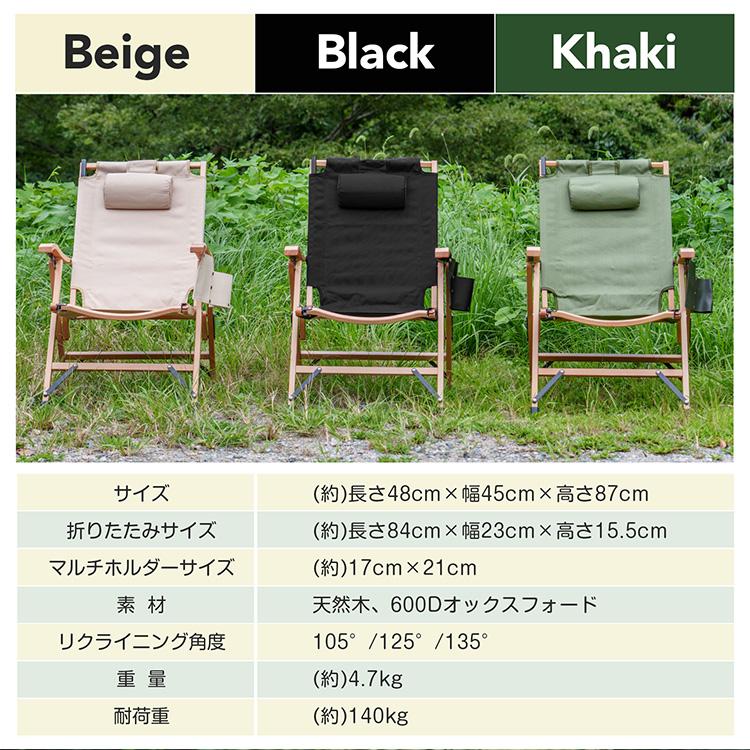 アウトドアチェア 折りたたみ リクライニング 軽量 折りたたみ椅子