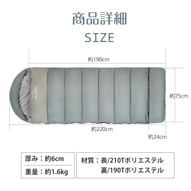 寝袋 冬用 最強 コンパクト キャンプ あったか 夏用 封筒型 収納 洗える 子供 丸洗い 暖かい 防寒 シュラフ 車中泊 添い寝 オールシーズン 布団 軽量｜fkstyle｜24