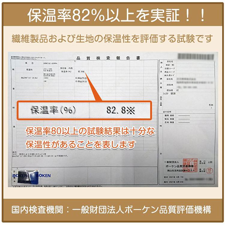 寝袋 冬用 最強 コンパクト キャンプ あったか 夏用 封筒型 収納 洗える 子供 丸洗い 暖かい 防寒 シュラフ 車中泊 添い寝 オールシーズン 布団 軽量 |  | 25
