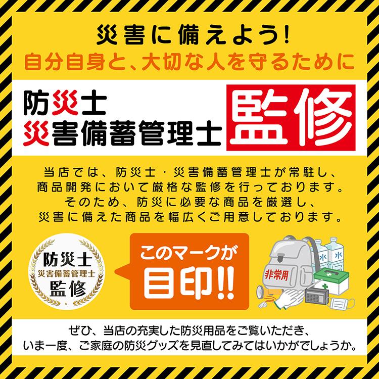 寝袋 冬用 最強 コンパクト キャンプ あったか 夏用 封筒型 収納 洗える 子供 丸洗い 暖かい 防寒 シュラフ 車中泊 添い寝 オールシーズン 布団 軽量 |  | 26