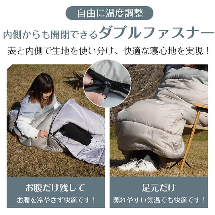 寝袋 冬用 最強 コンパクト キャンプ あったか 夏用 封筒型 収納 洗える 子供 丸洗い 暖かい 防寒 シュラフ 車中泊 添い寝 オールシーズン 布団 軽量 |  | 14