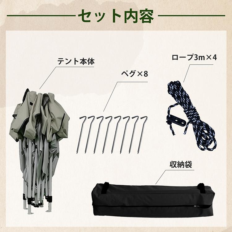 テント タープ タープテント 2m ウォータープルーフ ワンタッチタープ