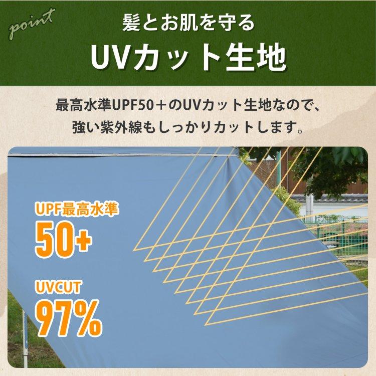 タープ タープテント サイドシート 2m ワンタッチタープ テント てんと