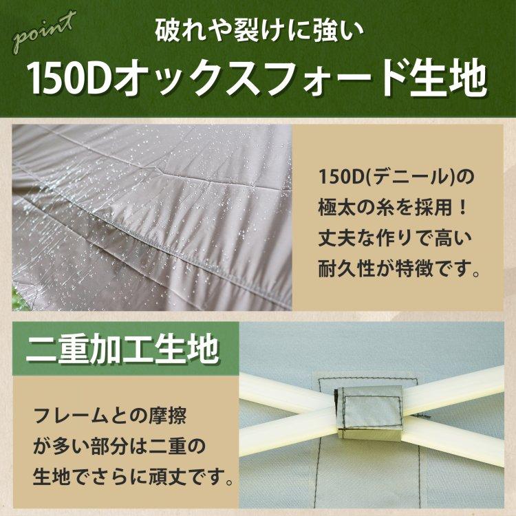 タープ タープテント 2m サイドシートセット 横幕付き セット