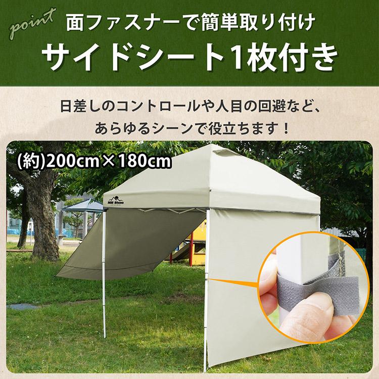 テント タープ 2×2m UV サイドシートセット 横幕付き セット テント タープ 2×2m UV サイドシートセット 横幕付き セット
