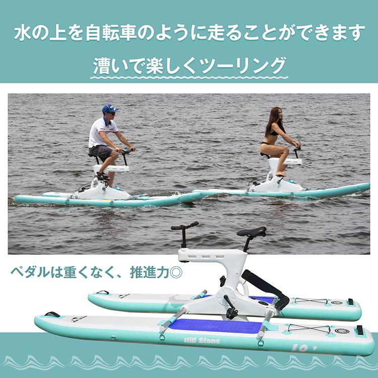 自転車 水上自転車 水上バイク ボート 船 サドル おしゃれ ペダル 女性 バイク 防水 メンズ 椅子 フロートボート サイクリング スポーツ 紅葉狩り 町おこし |  | 03