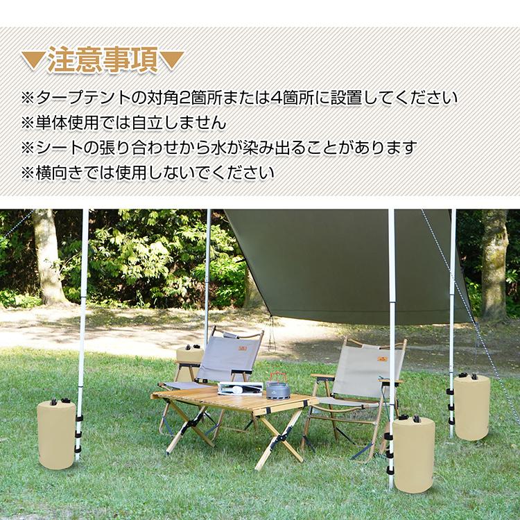 テント 重り タープ おもり マルチウエイト タープテント タープテント