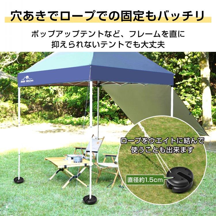 テント 重り タープ おもり マルチウエイト 2.3kg 2個 タープテント