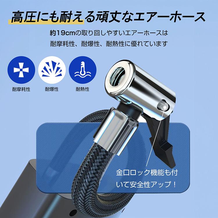電動空気入れ 自転車 空気入れ 自転車空気入れ 電動 自動車 電動空気入れ 自転車 空気入れ 自転車空気入れ 電動 自動車