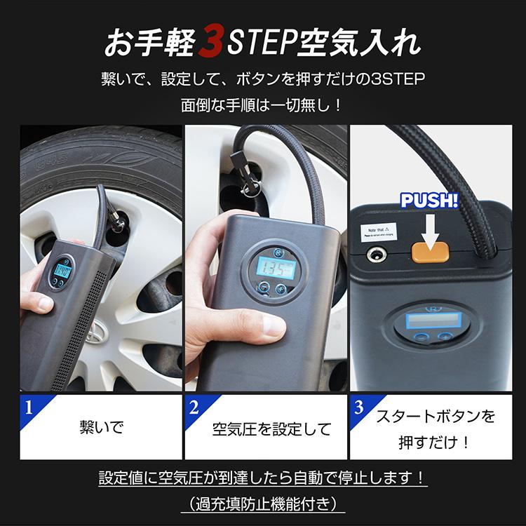 電動空気入れ 自転車 空気入れ 自転車空気入れ 電動 自動車 電動空気入れ 自転車 空気入れ 自転車空気入れ 電動 自動車