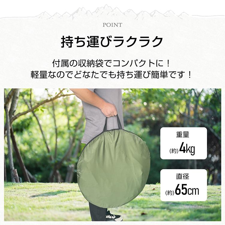 テント ワンタッチテント 一人用 キャンプ フルクローズテント テント ワンタッチテント 一人用 キャンプ フルクローズテント